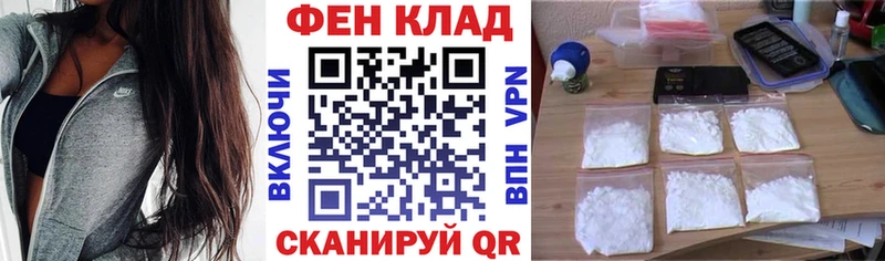 АМФ Premium  где можно купить наркотик  Медногорск 