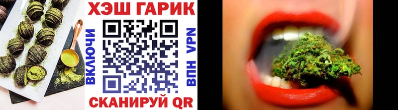 хочу   Медногорск  Печенье с ТГК конопля 
