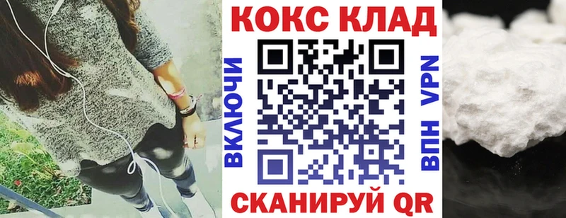 КОКАИН Эквадор  Медногорск 