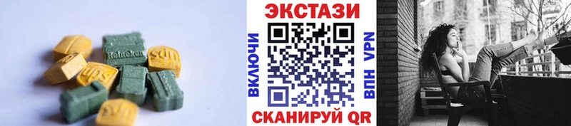 сколько стоит  Медногорск  ЭКСТАЗИ таблы 