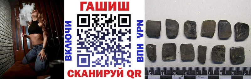 ГАШ 40% ТГК  Медногорск 