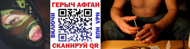 ссылка на мегу ССЫЛКА  Медногорск  Героин герыч 
