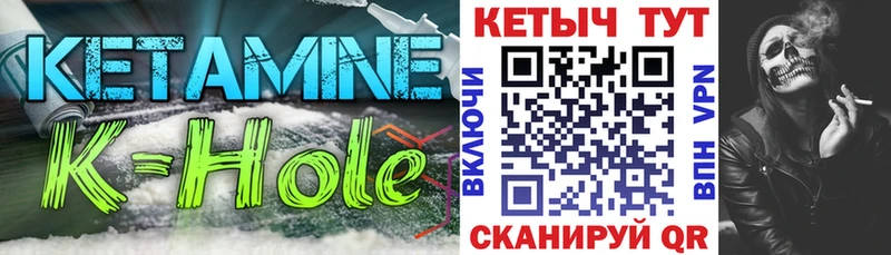 Кетамин VHQ  Медногорск 