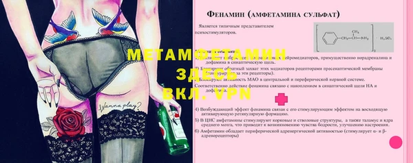 МДПВ Армянск