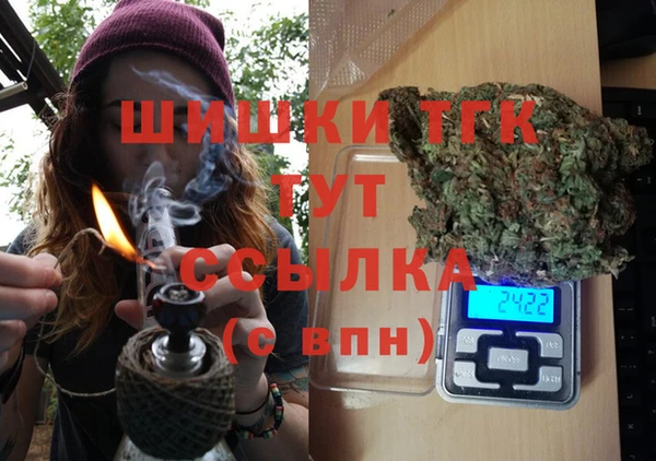 наркотики Арсеньев