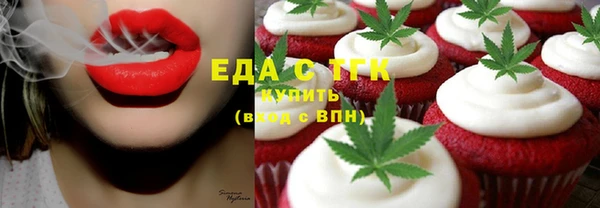 спайс Аркадак