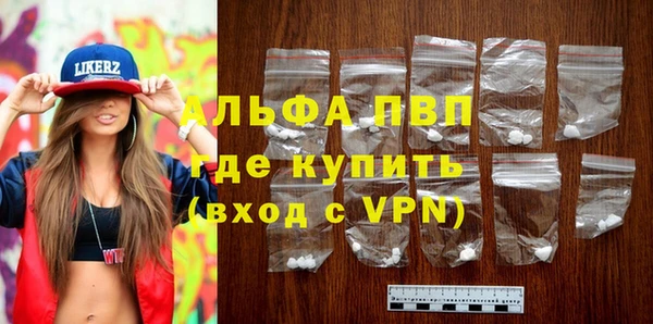 МДПВ Армянск