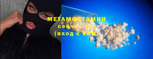 МДПВ Армянск
