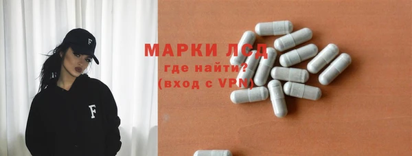 наркотики Арсеньев