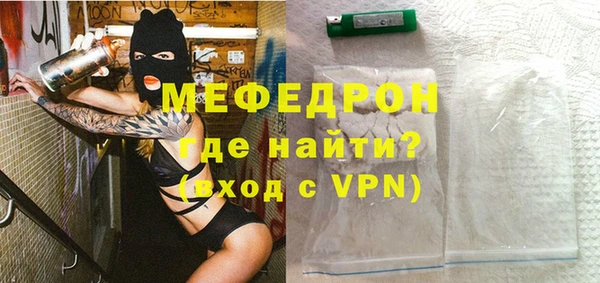 МДПВ Армянск