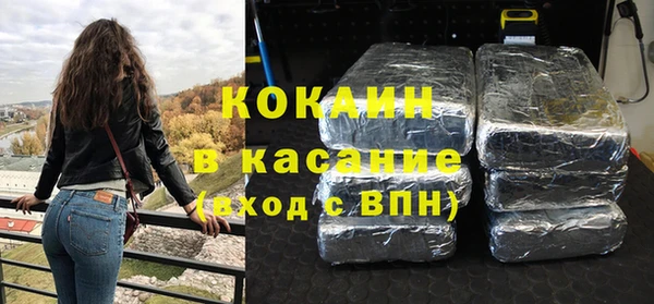 наркотики Арсеньев