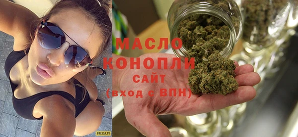наркотики Арсеньев