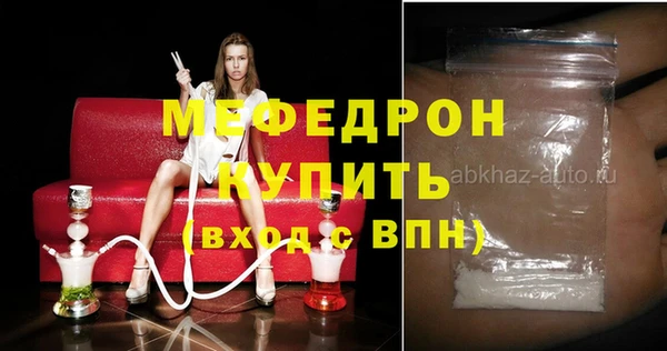 наркотики Арсеньев