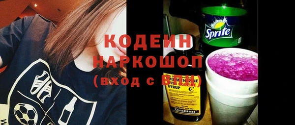 наркотики Арсеньев