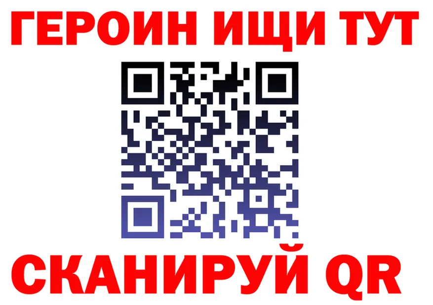 ГЕРОИН хмурый ссылка darknet mega Медногорск