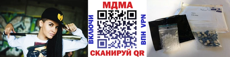 ссылка на мегу зеркало мориарти формула Медногорск МДМА Molly продажа наркотиков