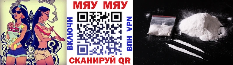 KRAKEN ССЫЛКА  Медногорск  МЕФ 4 MMC  купить закладку 