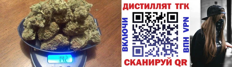 Дистиллят ТГК жижа Медногорск