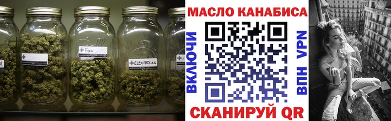 Дистиллят ТГК жижа  ОМГ ОМГ ссылка  Медногорск 